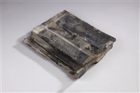 接昌仁記文化瓦藏品圖，第2張